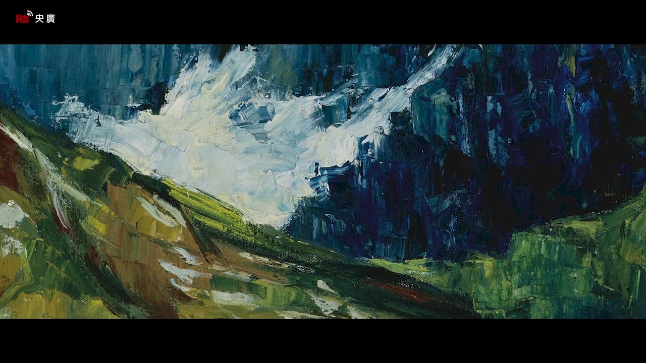 Aux Beaux-Arts de Taipei : Lu Chi-cheng (vidéo 22)