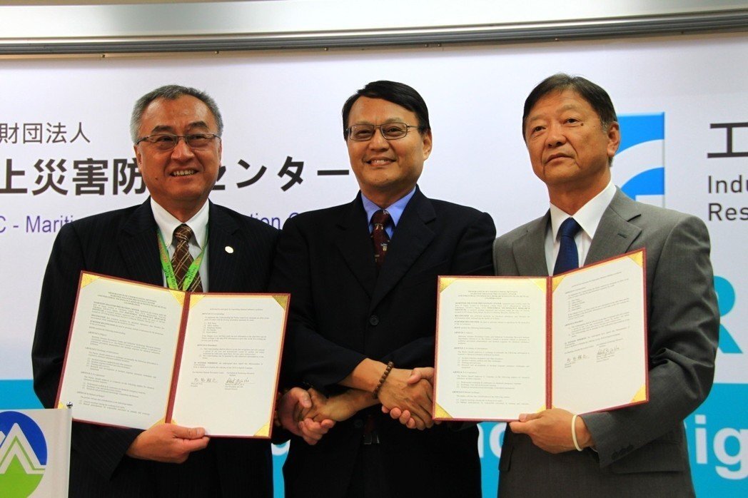 Accord Taiwan Japon pour la prévention des désastres toxiques et chimiques (crédit photo: UDN)