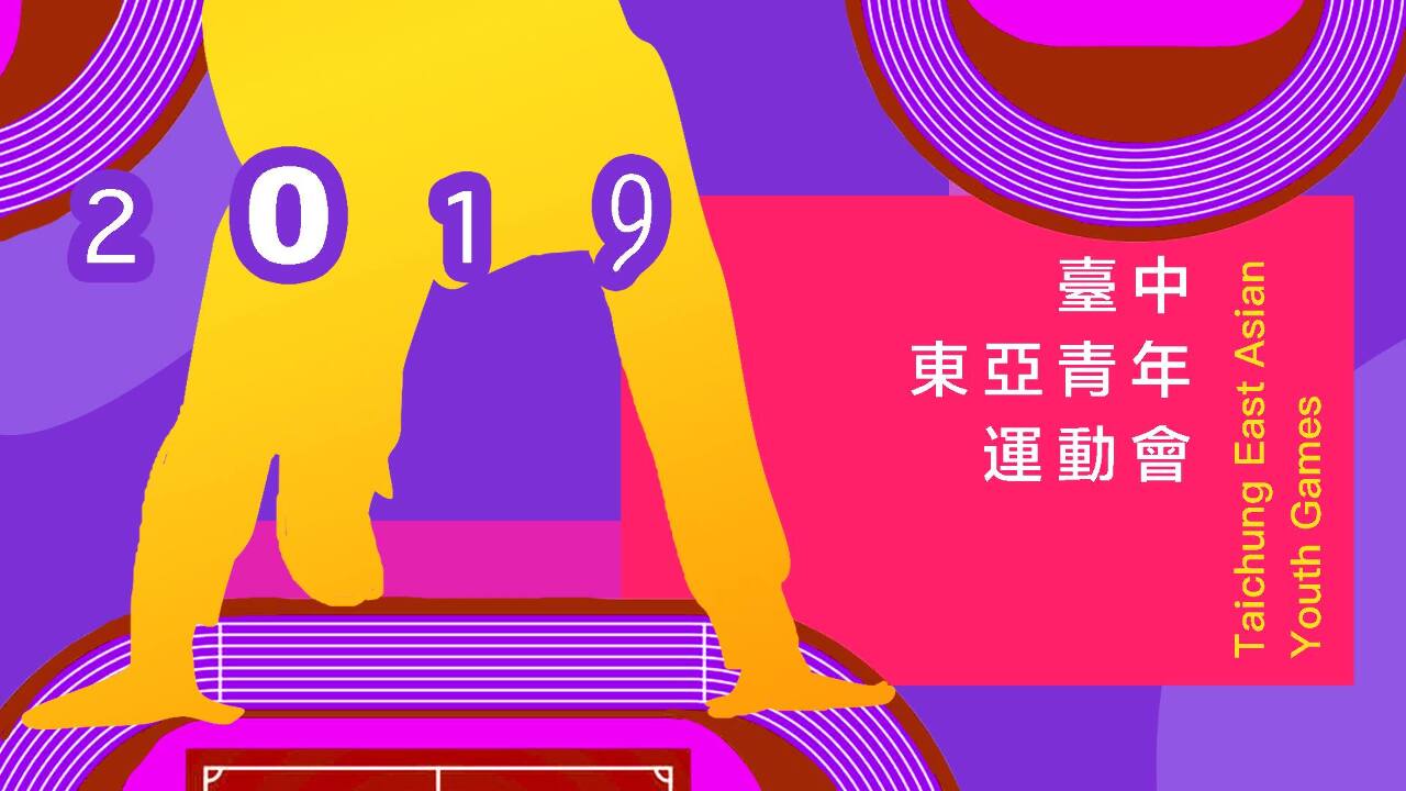 Taiwan condamne la révocation de l’organisation des Jeux de la jeunesse d’Asie de l’Est