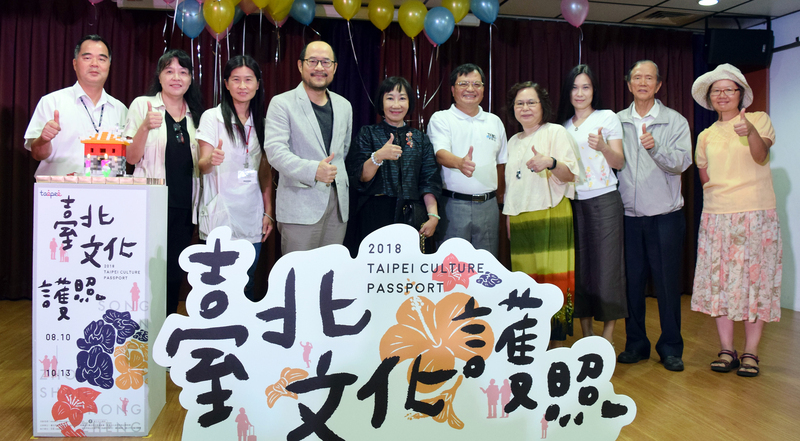 Le passeport culturel de Taipei fête ses 15 ans