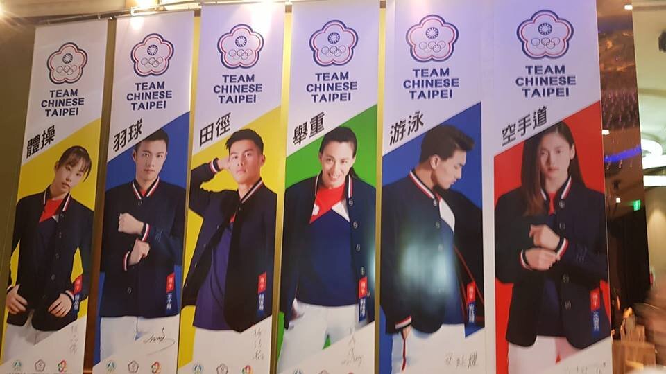 Les uniformes des athlètes taiwanais des Jeux Asiatiques ont été dévoilés
