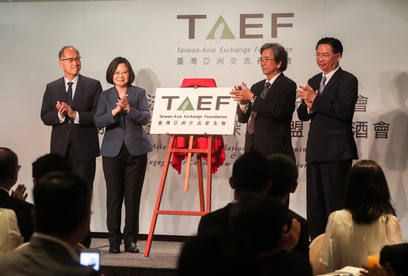 Lancement de la Taiwan-Asia Exchange Foundation