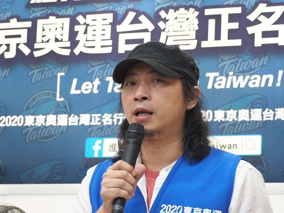 Une demande démocratique de changement d’appellation pour Taiwan aux J.O.
