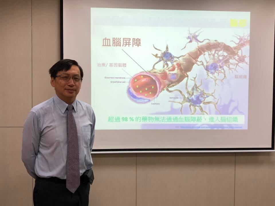 Coopération franco-taiwanaise visant à franchir la barrière hémato-encéphalique