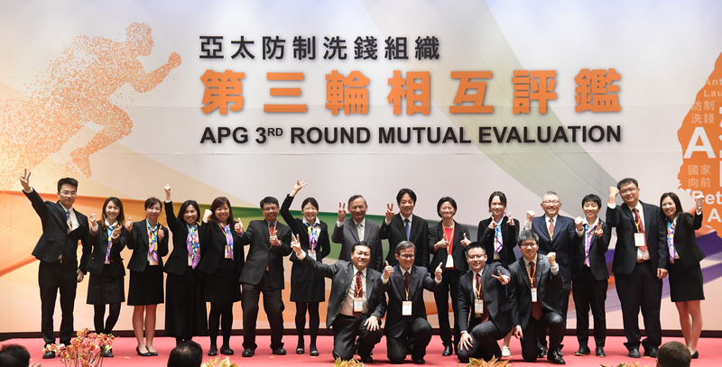 Début de l’évaluation de l’APG, Taiwan est prêt