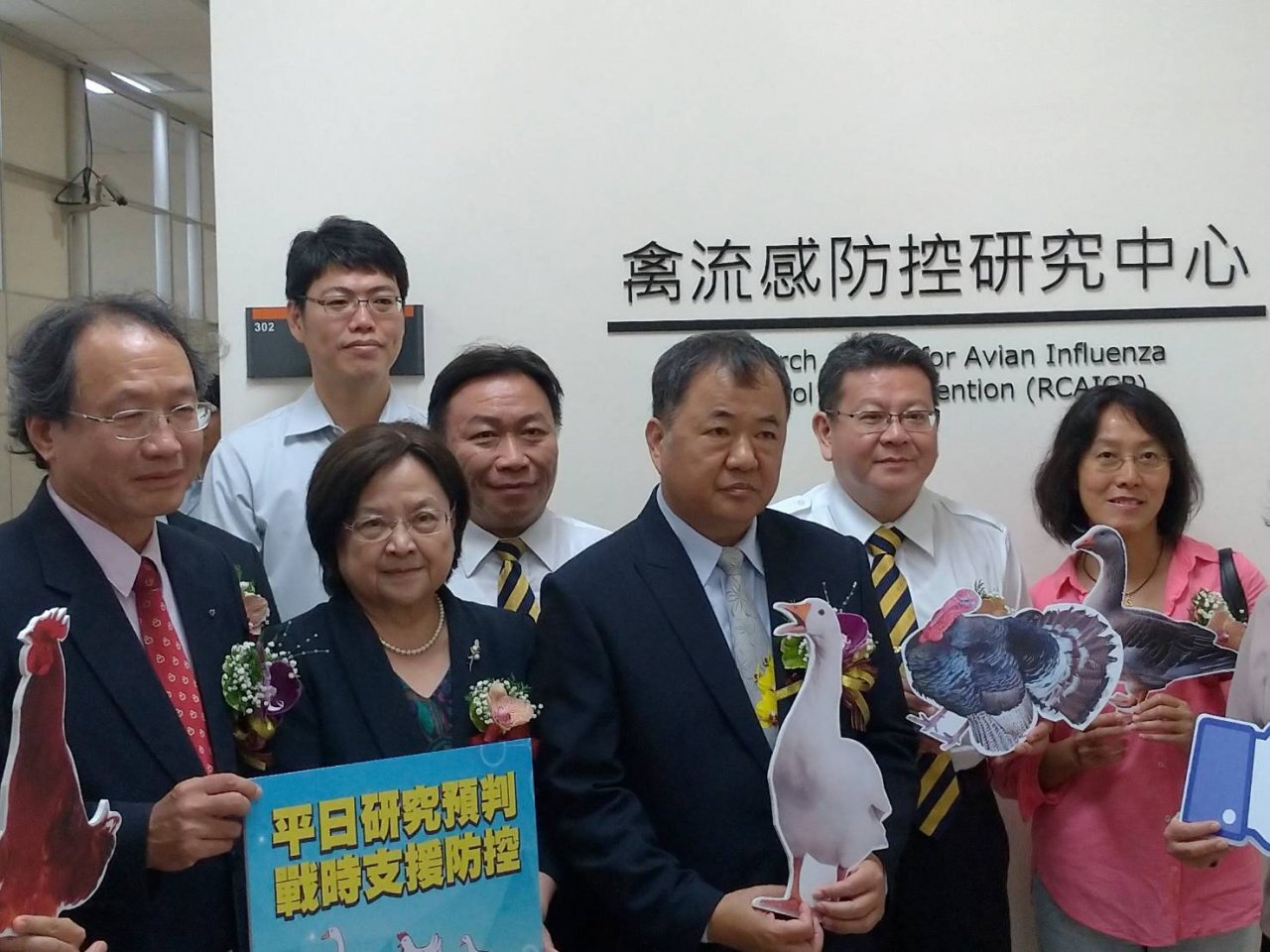 Taiwan établit un centre de recherche sur la grippe aviaire