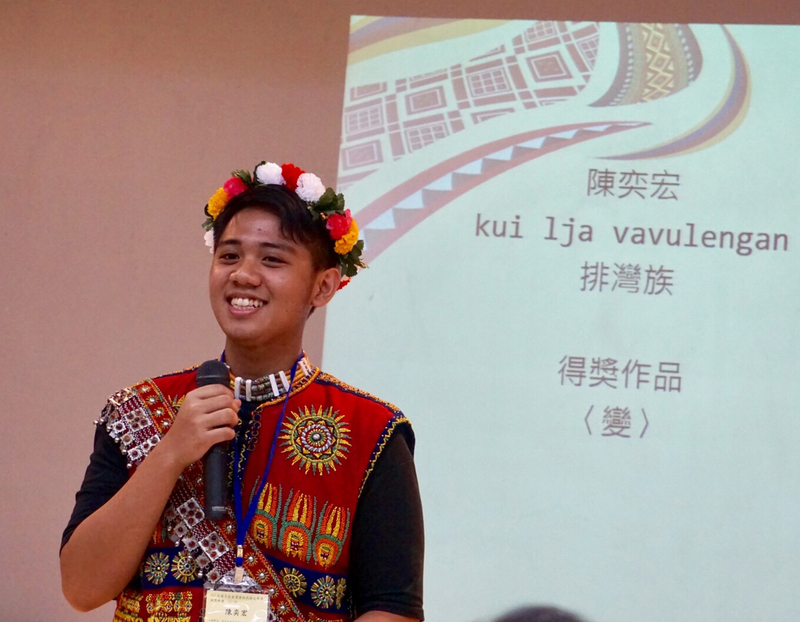 Taiwan crée une fondation de recherche spécialisée dans les langues des aborigènes