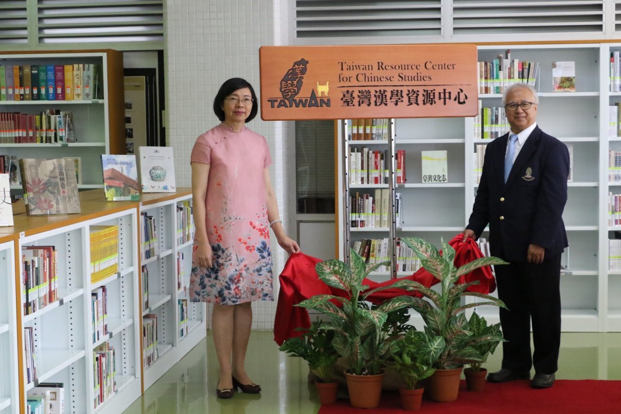 Taiwan ouvre un centre de ressources en sinologie en Thailande