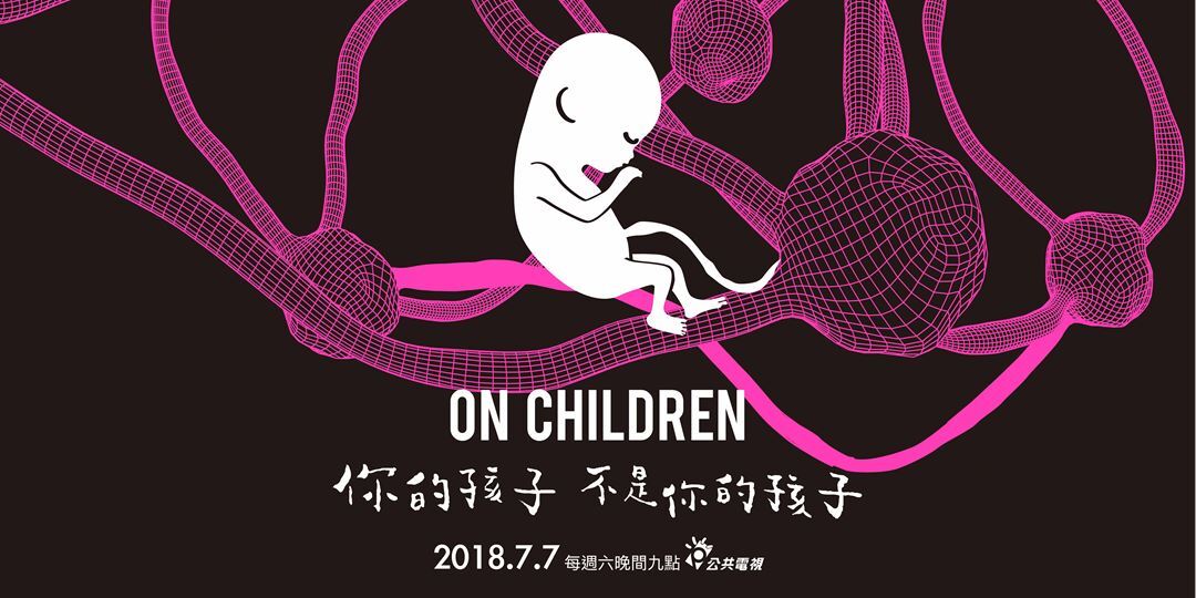 Affiche de la série On Children