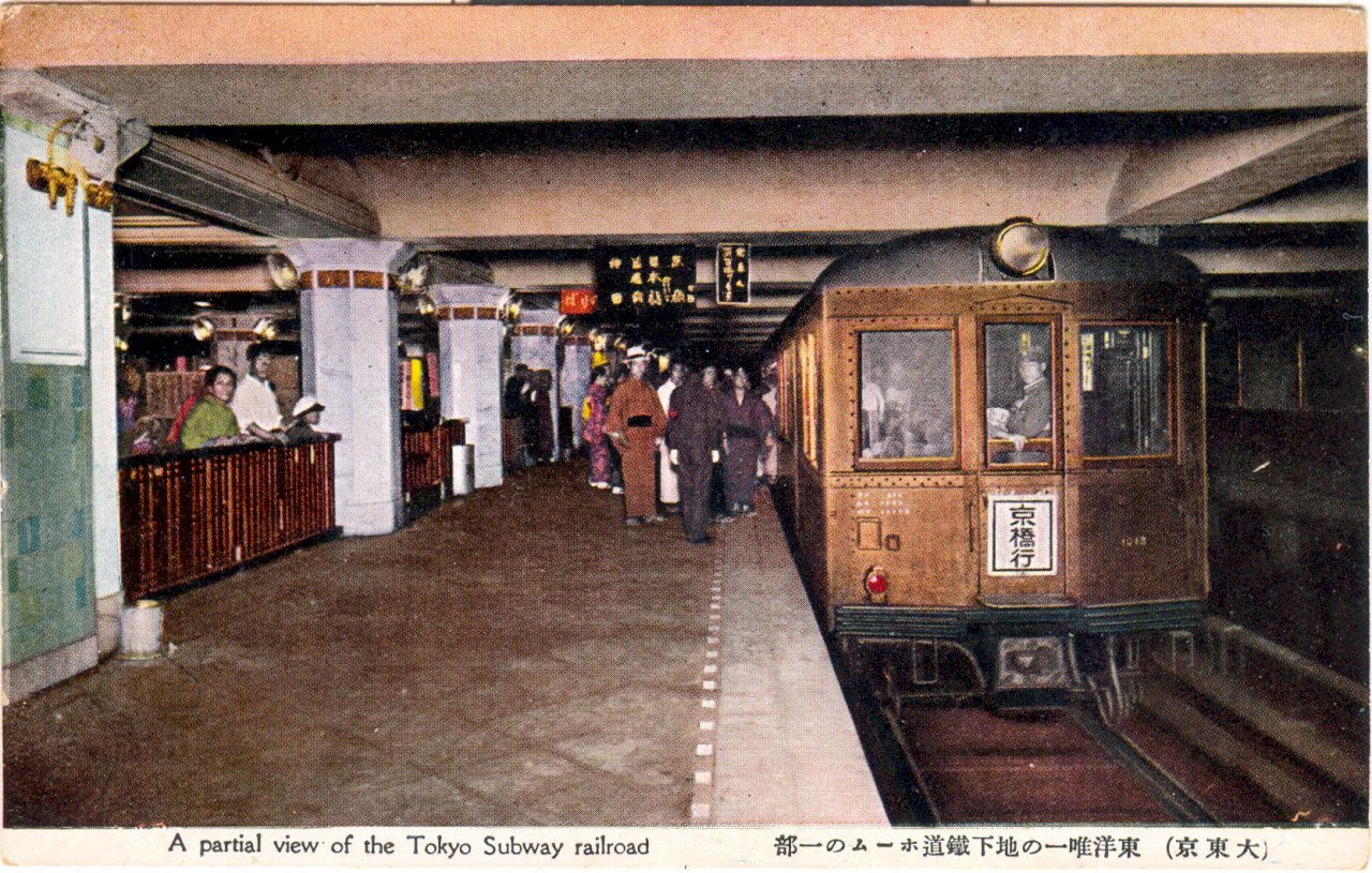 Première ligne de métro à Tokyo (image Wikimedia)