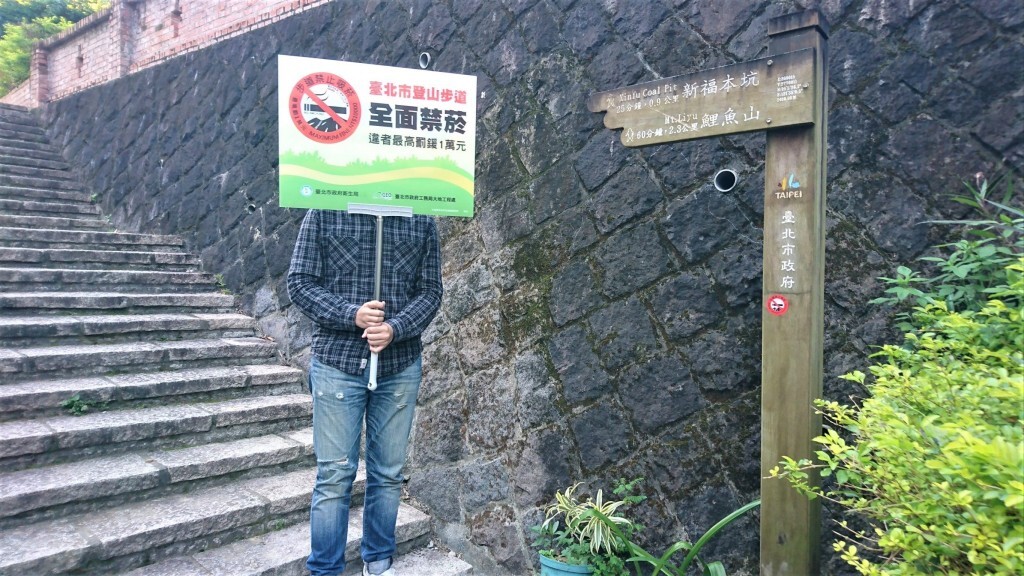 Taipei va interdire la cigarette sur les sentiers de randonnée