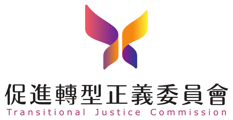 Logo de la commission pour la justice transitionnelle (image Wikimedia)