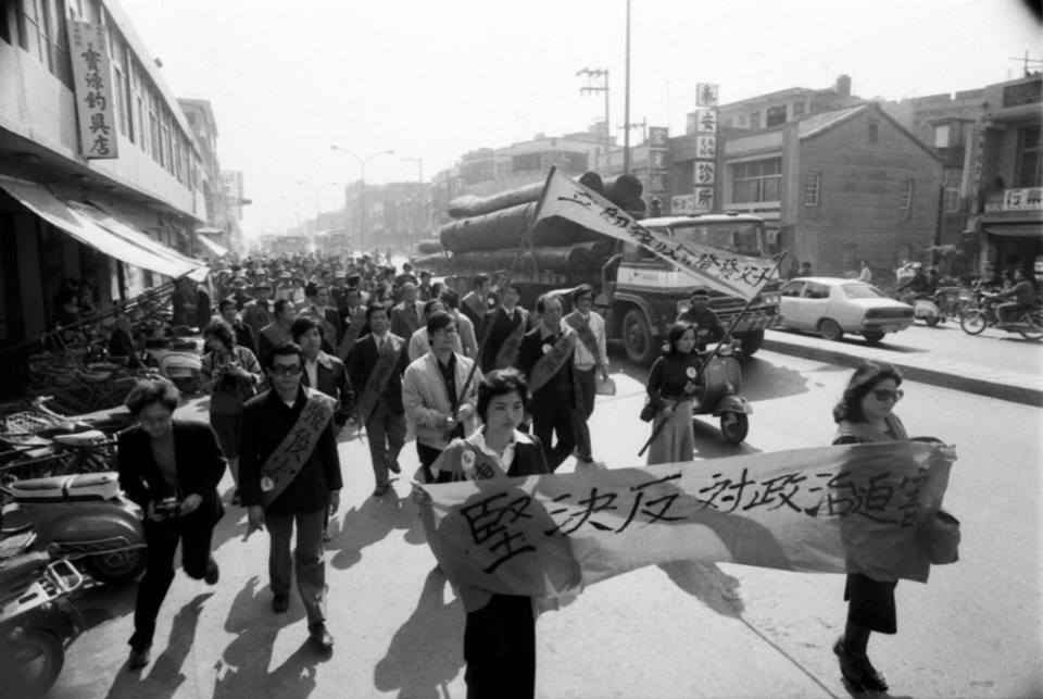 L'incident de Ciaotou, la 1e manifestation sous la loi martiale à Taiwan