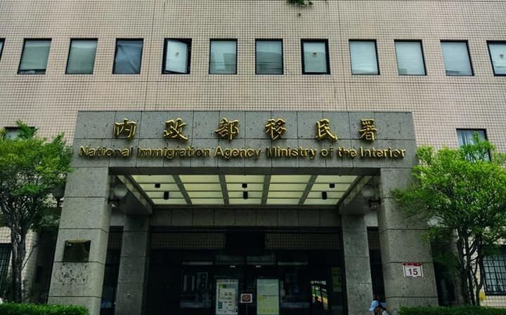Les étrangers en situation irrégulière à Taiwan appelés à se présenter à l’immigration
