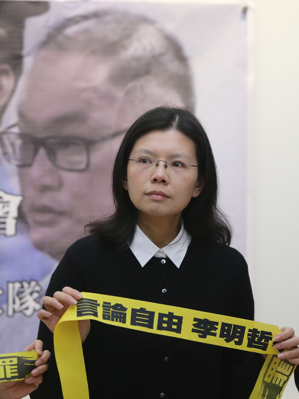 Taiwan exige la protection des droits de Lee Ming-che et de sa famille