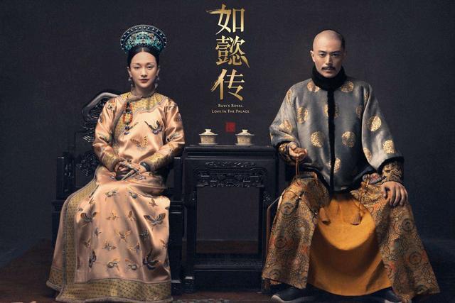 Poster d'un feuilleton chinois interdit 
