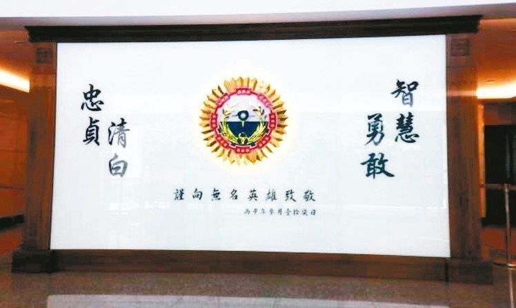 Deux militaires condamnés pour avoir falsifié l’identité d’agents chinois