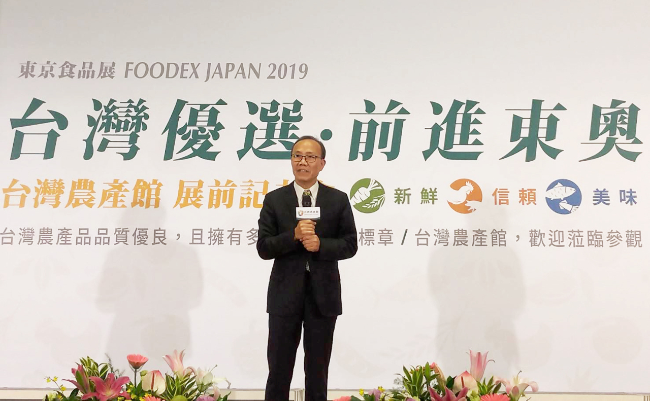 La commission de l’agriculture présente à la FOODEX JAPAN 2019
