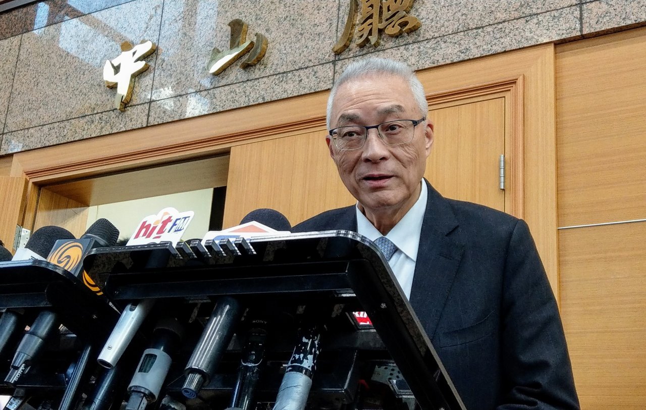 Le KMT annonce les modalités de la primaire du parti