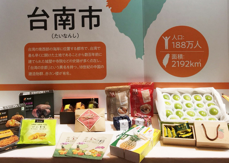 Un véritable succès pour les produits agricoles au Japon