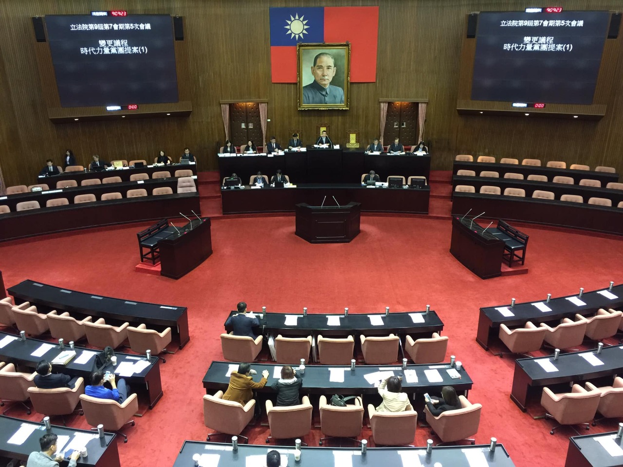 Résolution parlementaire pour solliciter l’aide internationale au sujet de la participation de Taïwan à l’AMS