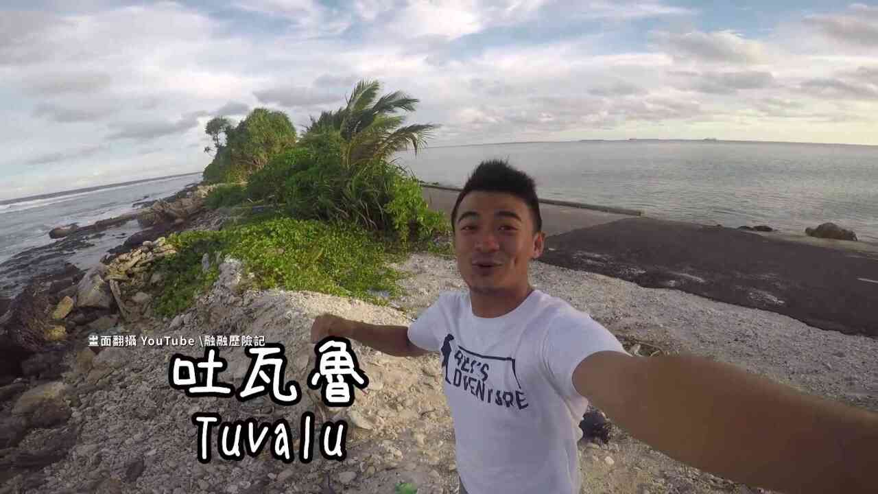 Un youtubeur taiwanais fait le tour des pays alliés de Taiwan