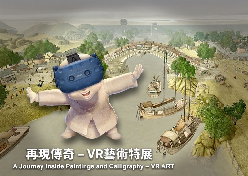 Le voyage en réalité virtuelle du musée national du palais primé aux GLAMI Awards