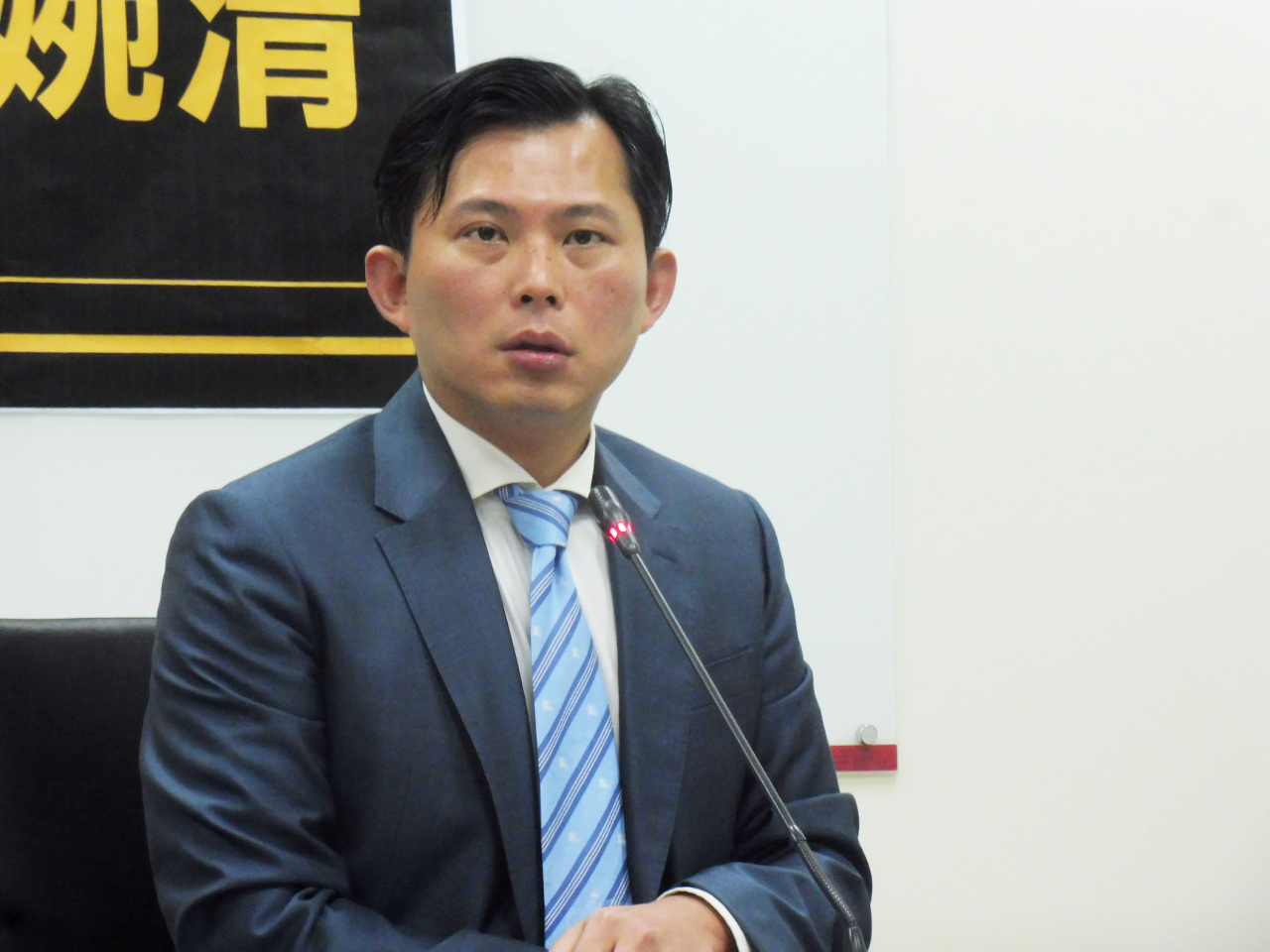 Les investissements chinois illégaux seront soumis à des sanctions plus lourdes