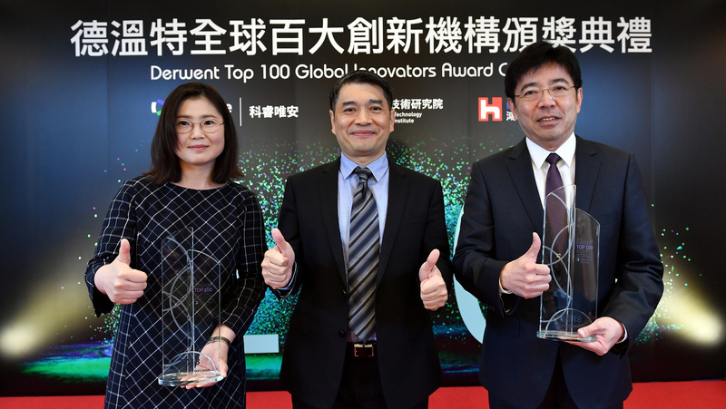 Trois entreprises taiwanaises figurent dans le Derwent Top 100