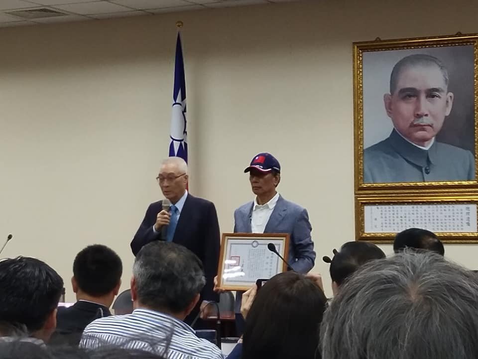 Terry Gou désire participer à la primaire du KMT