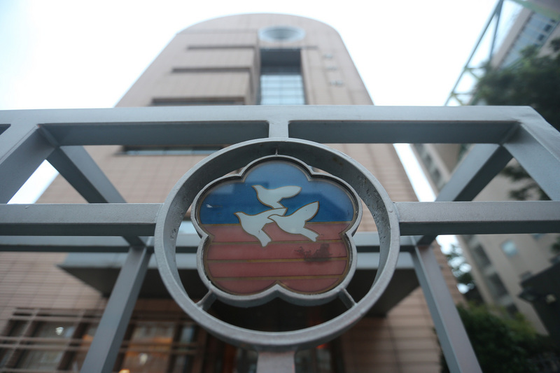 La Haute Cour de Taipei ordonne l’arrêt du transfert du patrimoine de la ligue nationale des femmes à l’Etat