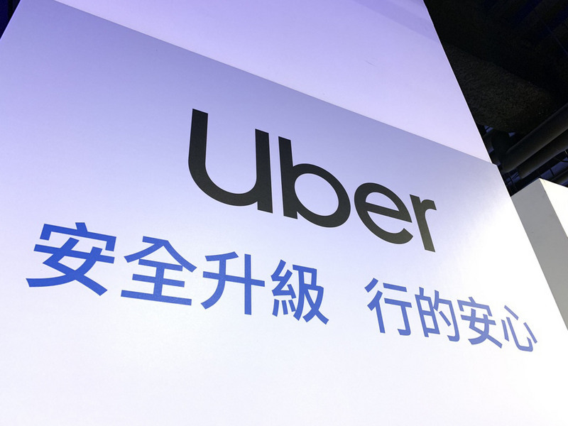 La justice taiwanaise donne raison à Uber Taiwan