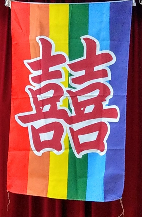 Inscription des premiers mariages homosexuels