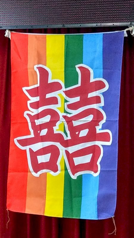 Photo RTI