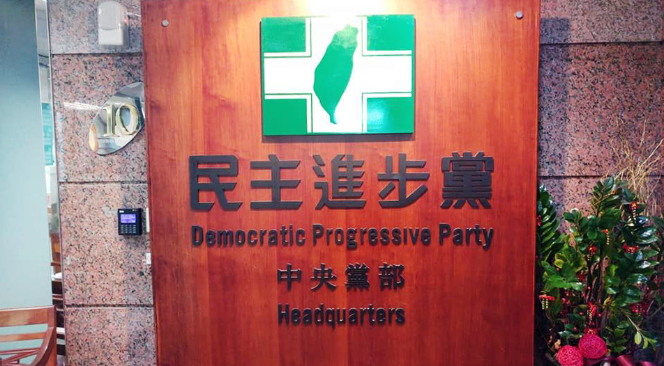 Après des semaines de débat, le DPP approuve les nouvelles modalités de la primaire du parti