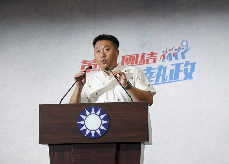 Les primaires du Kuomintang se dérouleront du 8 au 14 juillet 2019