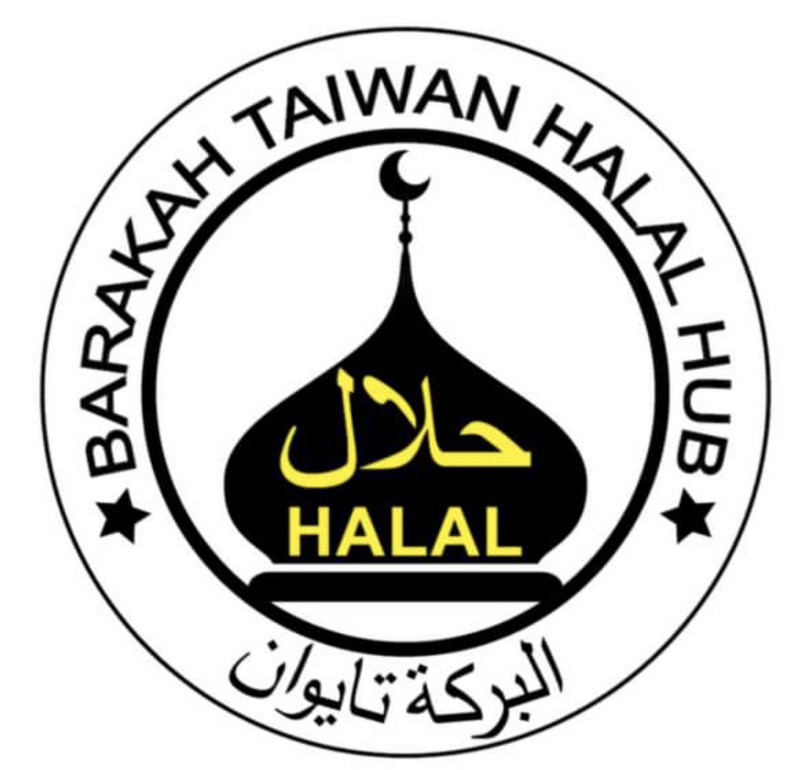 Halal Taiwan Week : plus de 900 entreprises taïwanaises certifiées
