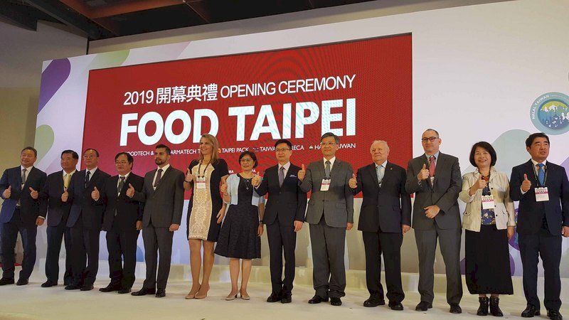 Le Taipei International Food Show ouvre ses portes