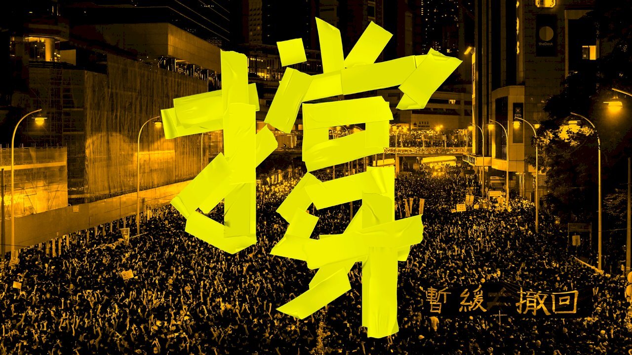 « Cheng » (撐), une chanson de soutien au mouvement de Hong Kong