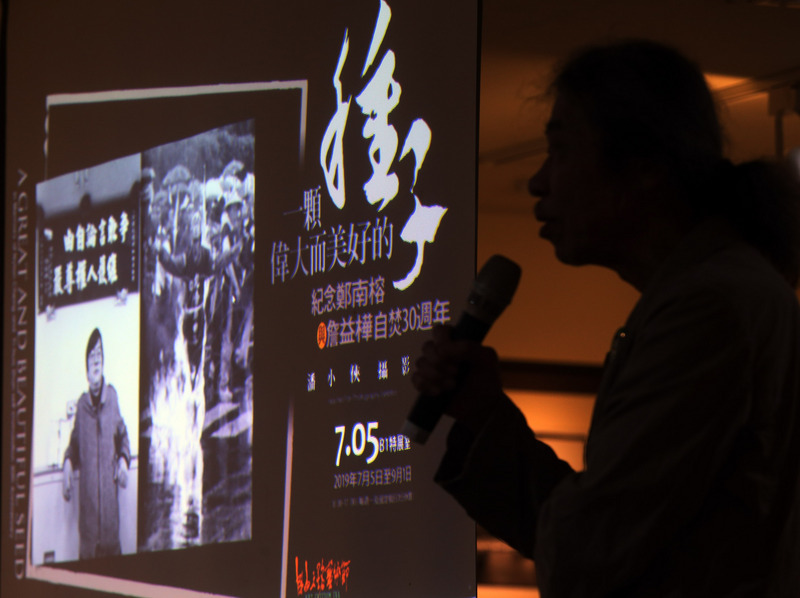Une exposition à la mémoire de Nylon Cheng ouvre ses portes