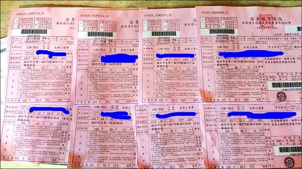 A Taiwan, la délation routière peut rapporter gros (image Youtube)