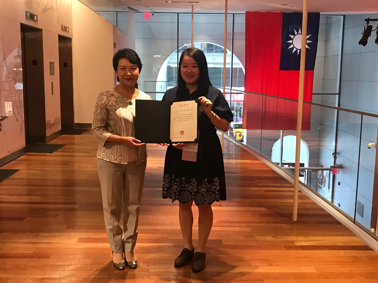 Une étudiante taiwanaise remporte un des premiers prix de Microsoft Office à New York