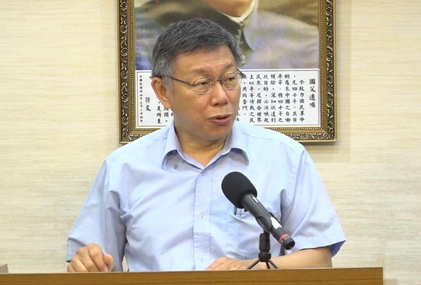 Ko Wen-je s'apprête à créer un nouveau parti politique