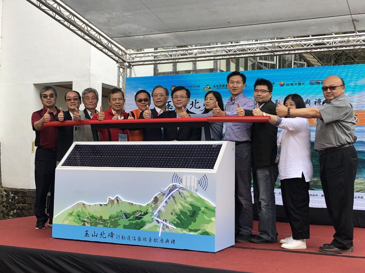 Les télécommunications sont désormais possibles sur le mont de jade