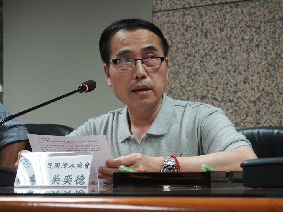Eddy Wu, secrétaire général de l’Union de patinage de Chinese Taipei, démis de ses fonctions