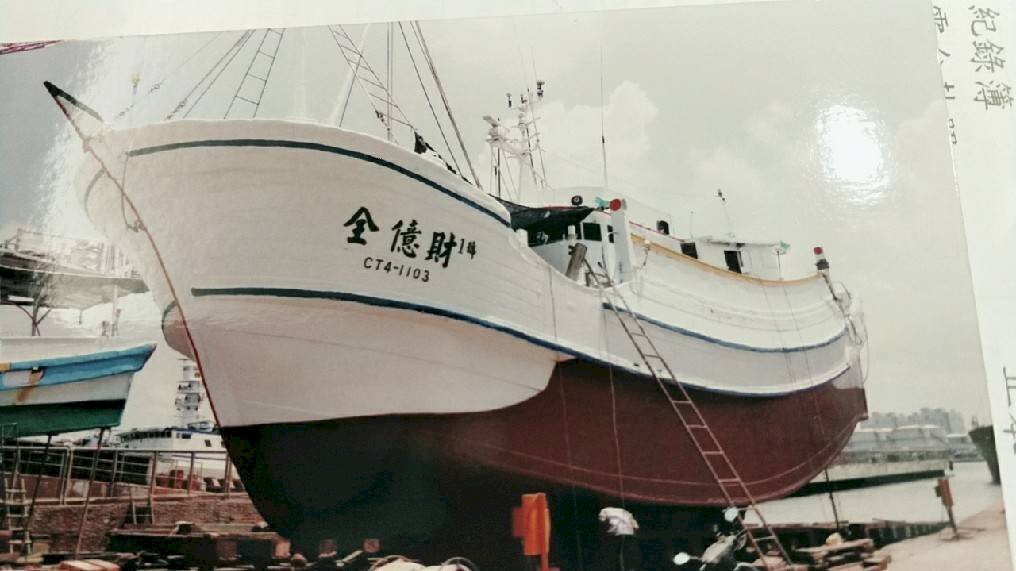 Un chalutier taiwanais porté disparu au large d’Ilan