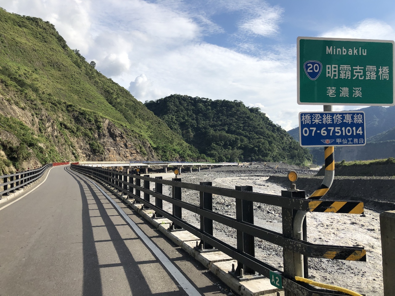 Pluies torrentielles à Taiwan : trois villages privés d’accès pour au moins un mois