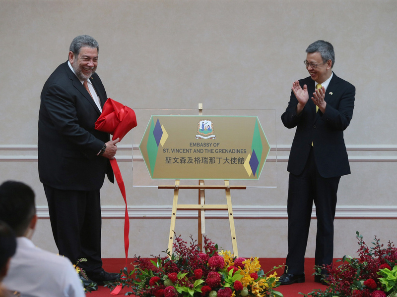 Inauguration de l’ambassade du Saint-Vincent-et-les-Grenadines à Taiwan