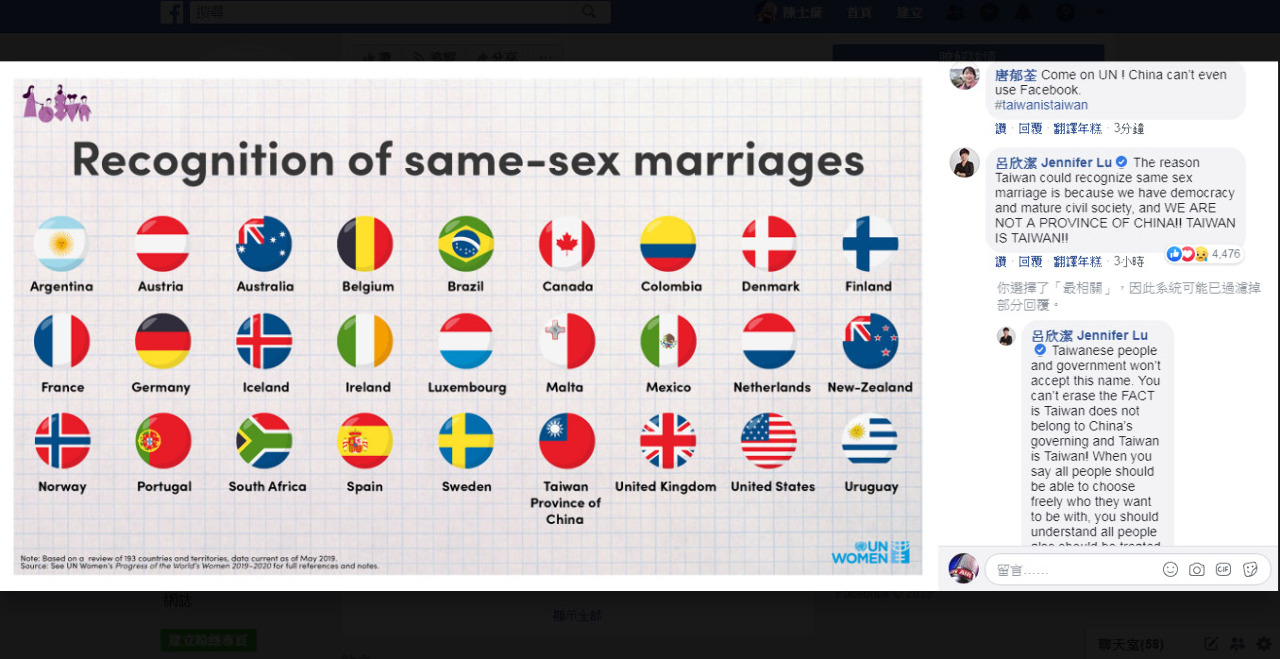 L’infographie du compte Facebook ONU Femmes qui a fait réagir tout Taiwan réapparaît sur le compte Twitter de l’ONU