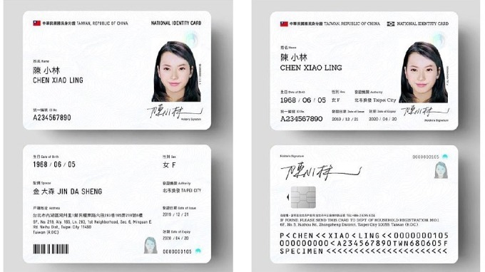 « Avis aux hackers » : venez attaquer le système de la nouvelle carte d’identité taiwanaise